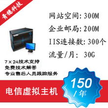 互聯(lián)網(wǎng)數(shù)據(jù)服務(wù)與錢眼產(chǎn)品分類中的域名注冊服務(wù)