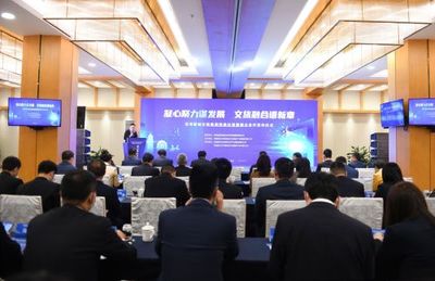 文旅與金融，在這個小鎮“相約”共譜投資新篇