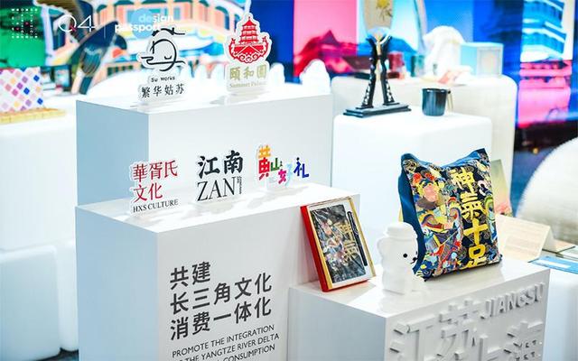 華胥氏文化 從IP文創衍生到文旅產業融合，開啟長三角文旅消費新流量